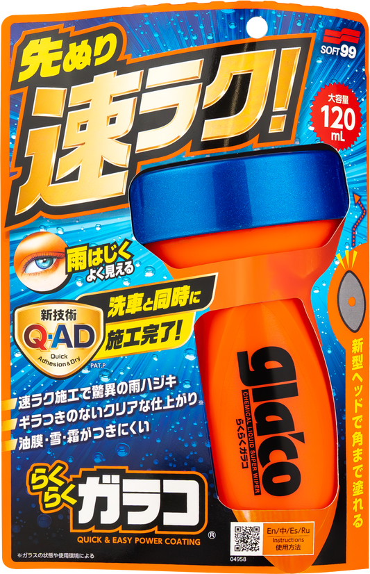 Soft99 | Glaco Qad With Qjutsu Creamy Shampoo Free!