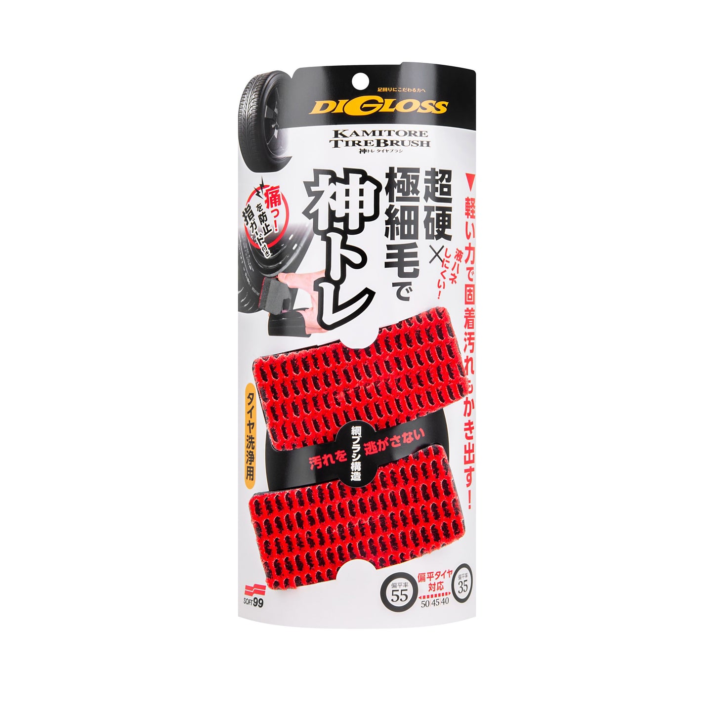 Soft99 Digloss Kamitore Tyre Brush
