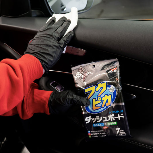 Fukupika Dashboard Wipes
