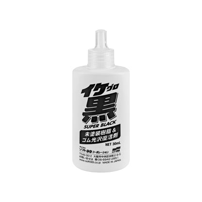 Soft99 Super Black Plastic & Rubber Restoration Agent