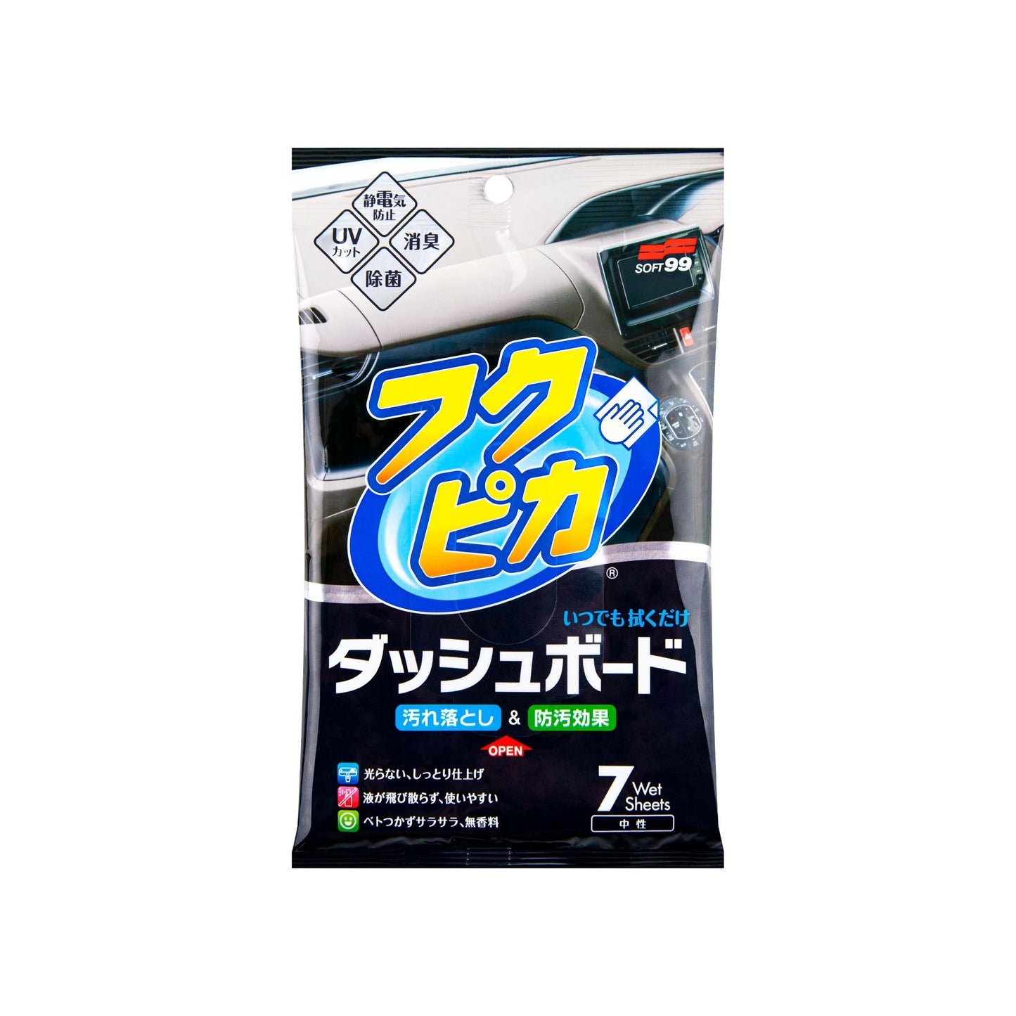 Fukupika Dashboard Wipes