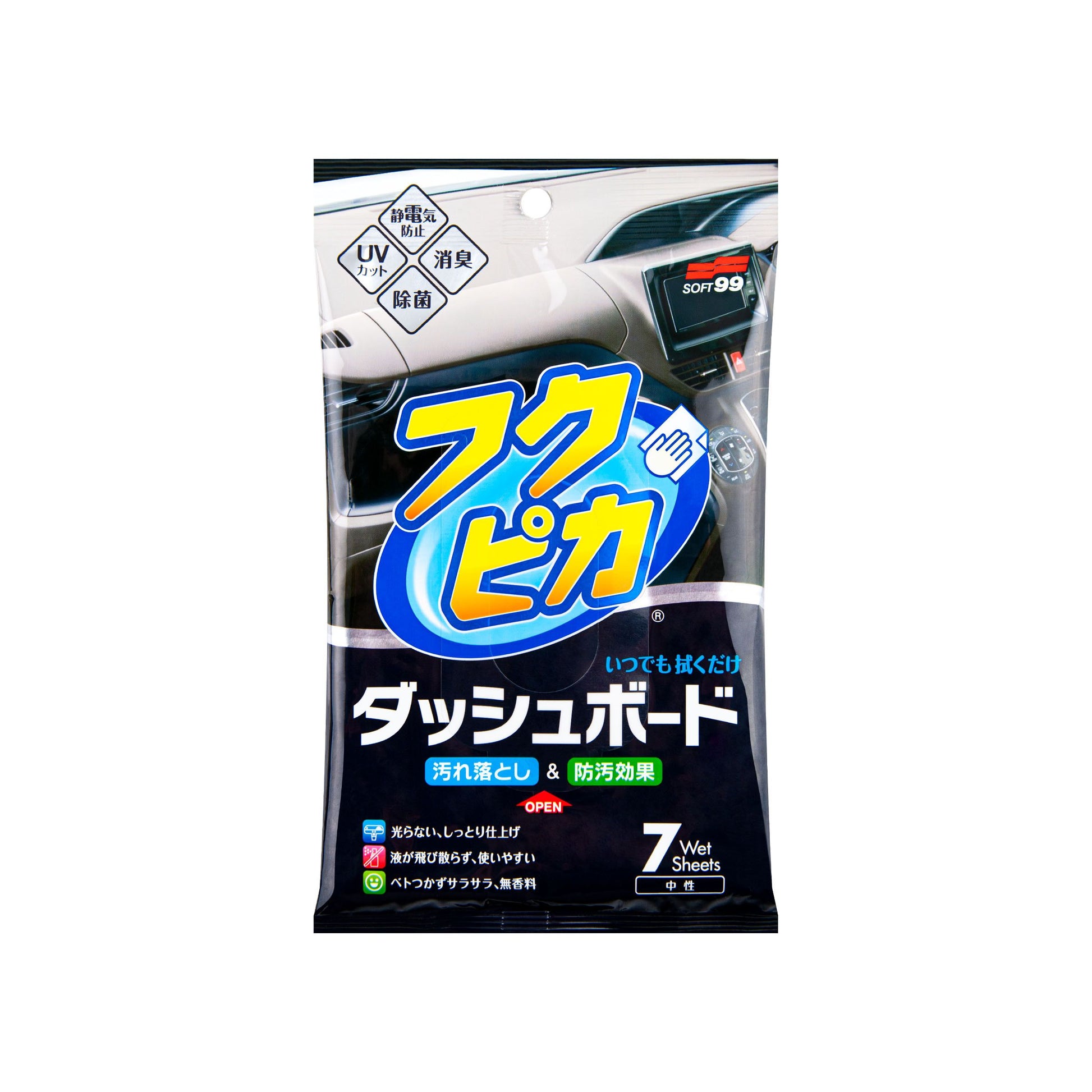 Fukupika Dashboard Wipes