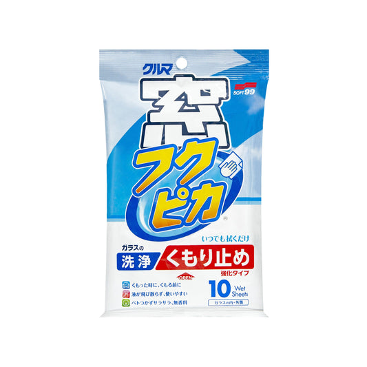 Soft99 Anti Fog Glass Cleaning Wipes