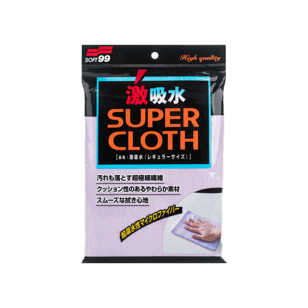 Suff Cloth Soft99 | Super Cloth