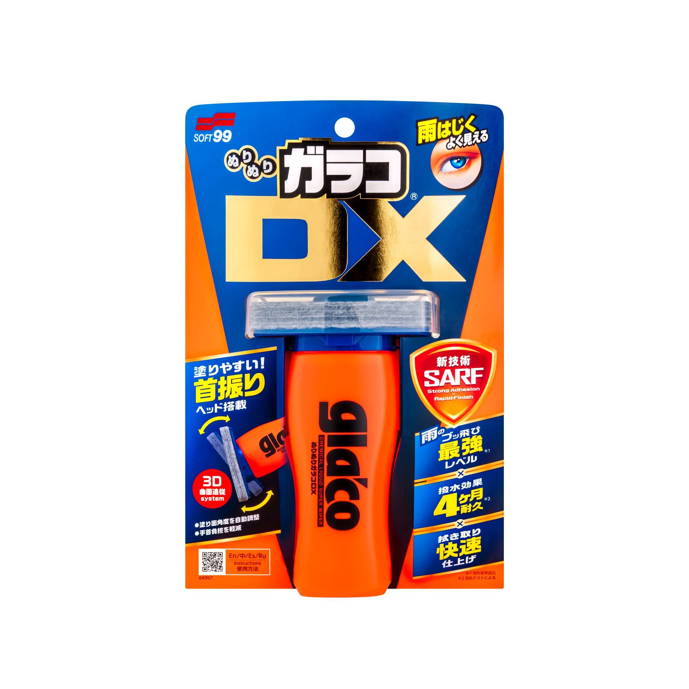 Soft99 Glaco Roll on Large 120ml Soft99 Glaco Roll on Large 120ml