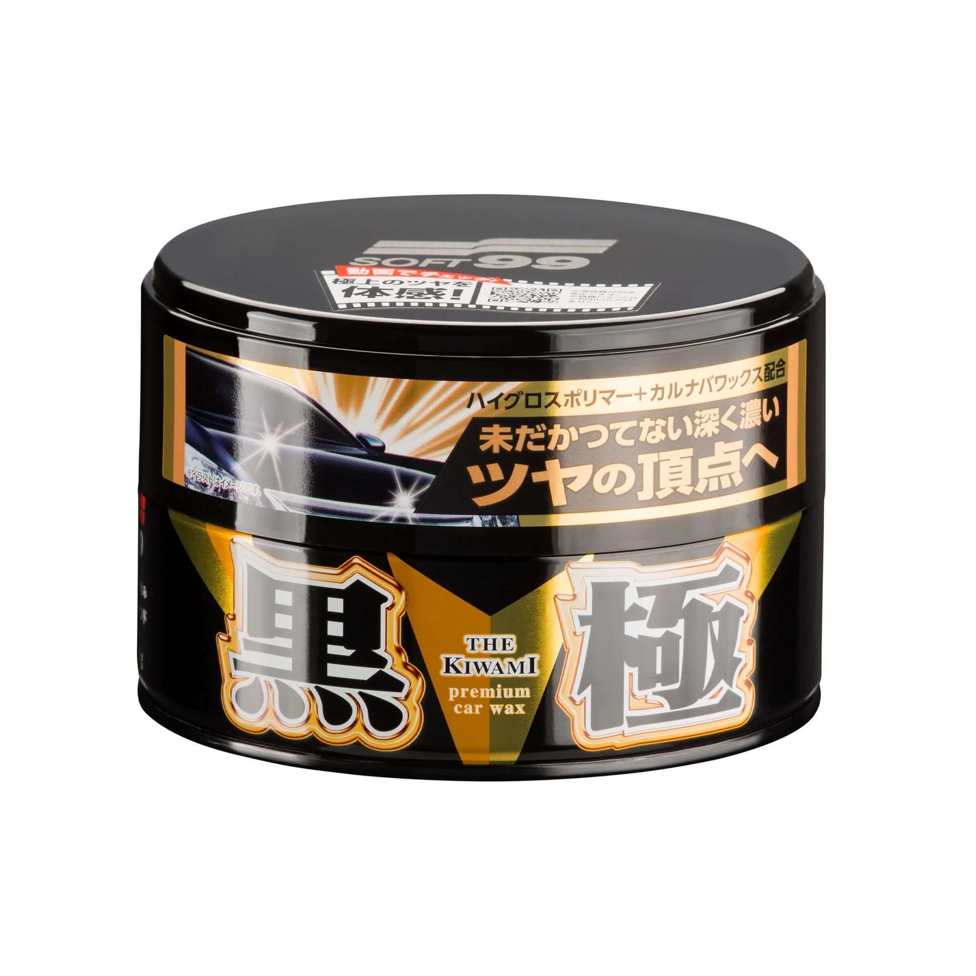 Soft99 The Kiwami Dark Wax
