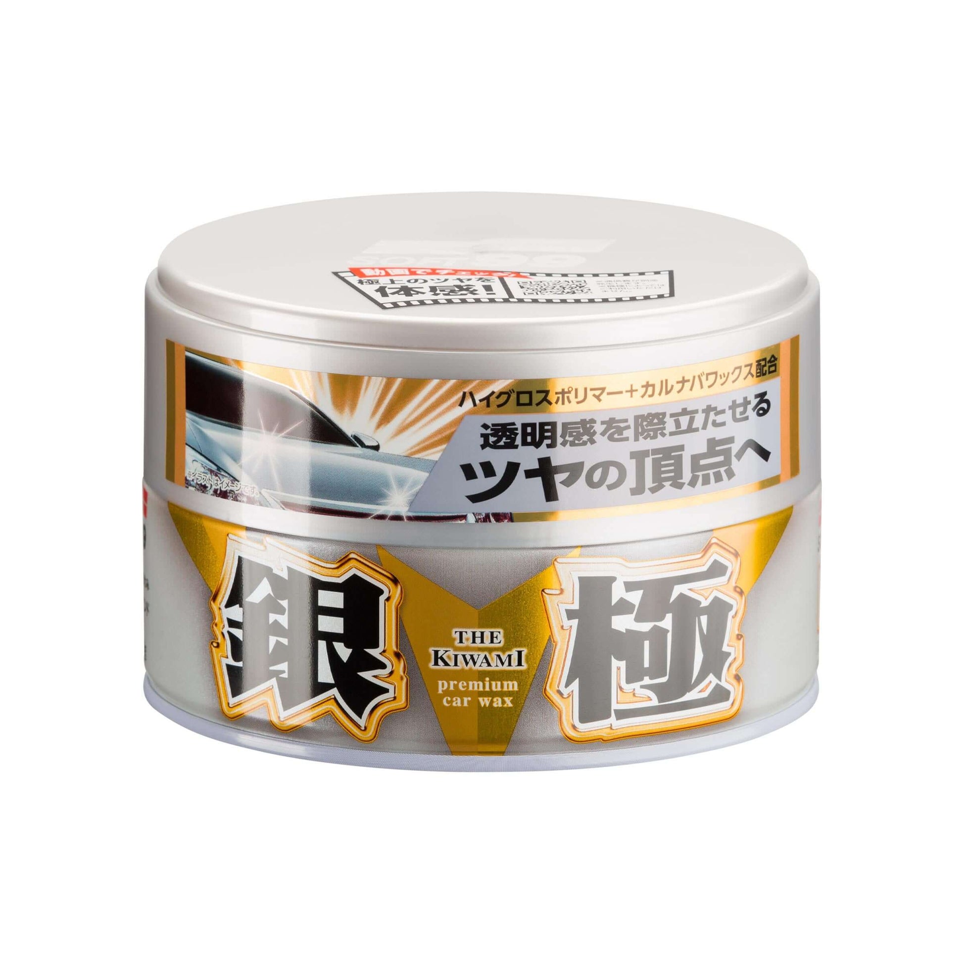 Soft99 The Kiwami Light Wax