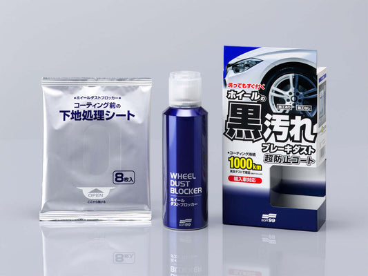 Soft99 - Wheel Dust Blocker 200ml & 8 Wipes